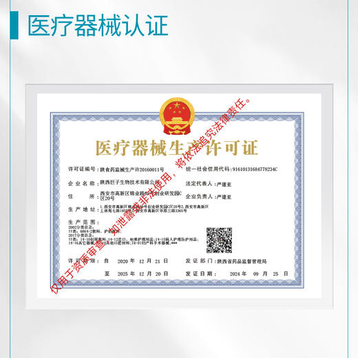 【可复美重组胶原蛋白敷料】方型10片/盒|拍即含重组胶原蛋白敷料R型5g 商品图5