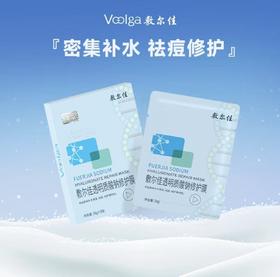 【85元会员福利】敷尔佳透明质酸钠修护膜26g*5片  