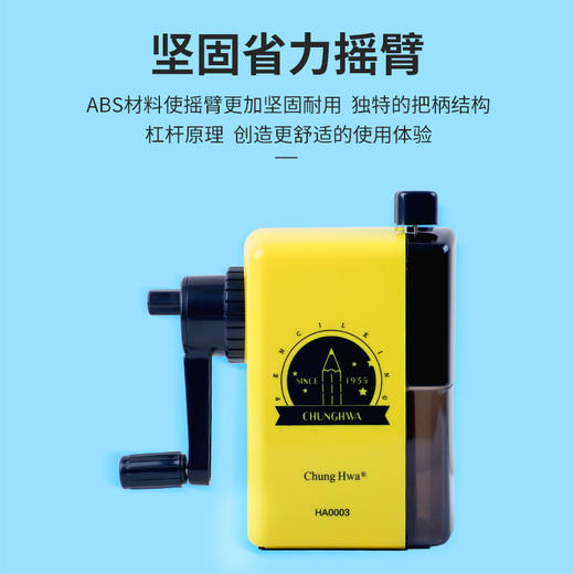 中华（Chung Hwa）手摇大口径粗三角铅笔削笔器 铅芯粗细可调美术素描彩铅削笔刀 商品图3
