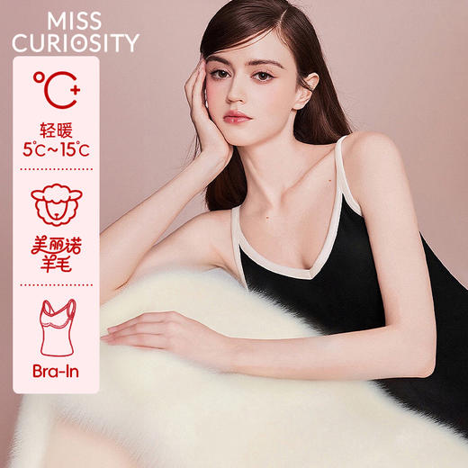 好奇蜜斯羊毛保暖背心女带胸垫加绒发热抗静电秋冬吊带肌底衣秋衣  梅芙 商品图0