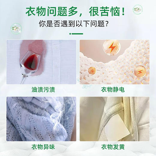 【分仓直发包邮】大公鸡管家液态洗衣皂（白苔香味)1500ml 商品图4