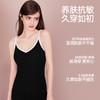 好奇蜜斯羊毛保暖背心女带胸垫加绒发热抗静电秋冬吊带肌底衣秋衣  梅芙 商品缩略图3