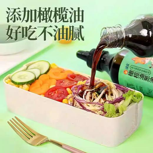 【1件起全国包邮】橄榄油葱油汁（270g*1瓶） 商品图1