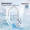 摩恩（MOEN）新款厨房净铅铜冷热水高抛洗菜盆水龙头 KF06230 (CH镀铬) KF06230 商品缩略图2