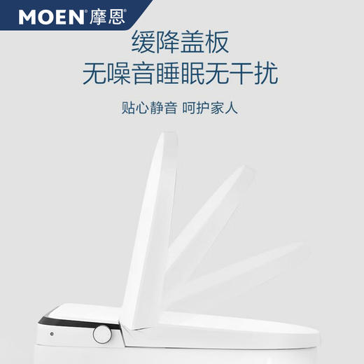 摩恩轻智能一体坐便器家用厕所浴室虹吸马桶脚踢SW1542CL/DL 商品图3