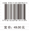 遇见自我：大学生心理健康与自我成长 商品缩略图4