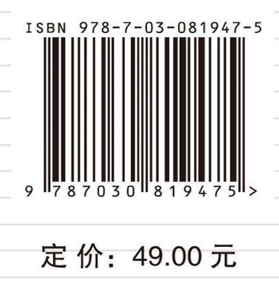 遇见自我：大学生心理健康与自我成长 商品图4