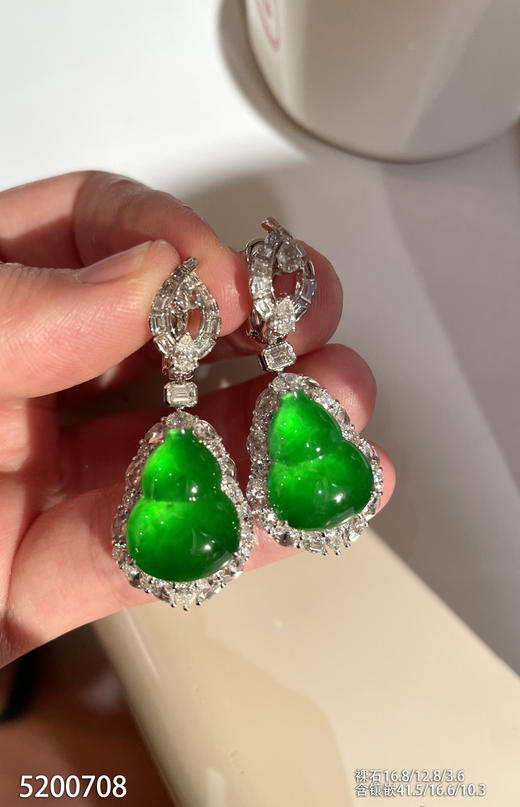 高冰种艳绿葫芦耳坠【5200708】具体价格微信咨询 商品图2