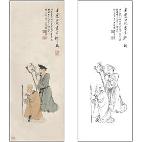 谢稚柳人物工笔画白描底稿《仿陈老莲笔意图》临摹勾线高清打印稿XZ24