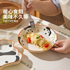 摩登主妇mototo熊猫盘子家用陶瓷菜盘2025新款餐具儿童早餐盘深盘 商品缩略图3