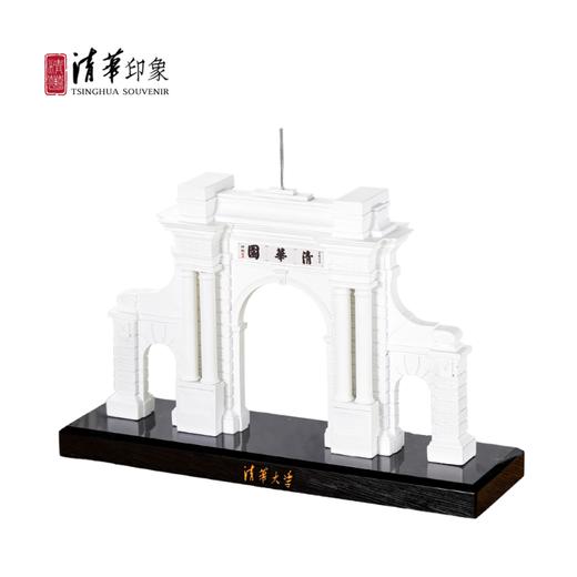 清华大学水晶底座树脂二校门纪念模型 商品图6