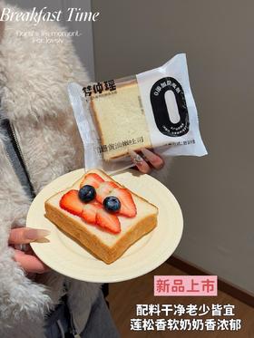 梦仲瑶.娟姗黄油嫩吐司420g