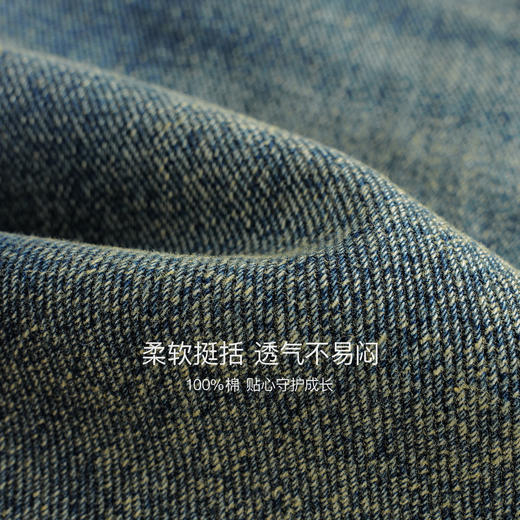 马克珍妮男童挺括有型直筒牛仔裤2025年秋装新款551309 商品图4