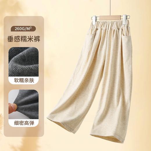 直筒糯米裤子 商品图4