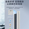 海尔（Haier）空调 KFR-72LW/A5FBB81U1 商品缩略图12