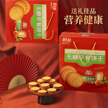 嘉士利无糖饼干营养早餐代餐饼干瓜蔬味1050g整箱送礼团购零食礼盒 商品图1