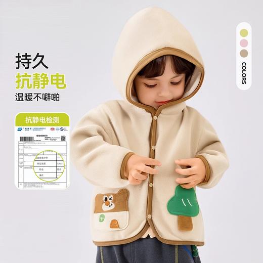 【抗静电科技】儿童外套秋季连帽上衣嘟嘟家男童女童衣服宝宝童装 商品图1