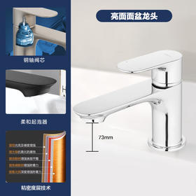 摩恩面盆水龙头冷热卫生间洗脸盆浴室柜龙头黑色GN31121 GN31121含翻板下水器镀铬亮面