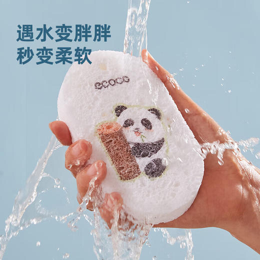 ecoco意可可 熊猫木浆洗碗棉E2387 3个混装 商品图2