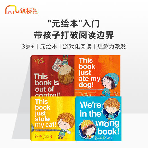 这本书有点疯！ 商品图0