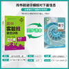 2026 【人教B版】 高中数学必修(第一册)    实验班提优训练 商品缩略图1