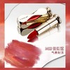 兰瑟绒光哑致唇膏(2023版)3.6g 商品缩略图2