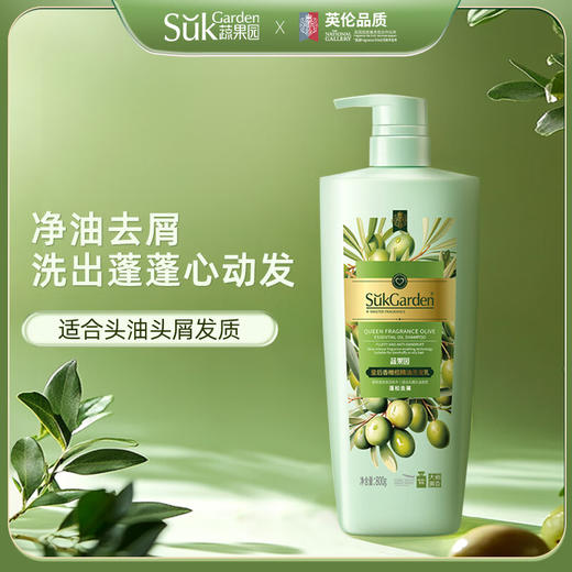 SukGarden皇后香橄榄精油洗发乳800g 商品图0