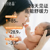 【满99-20/199-50】防皴裂羊毛脂膏胸部舒缓乳头皲裂膏 商品缩略图3