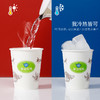 【团购】美丽雅茶语加厚纸杯 商品缩略图2