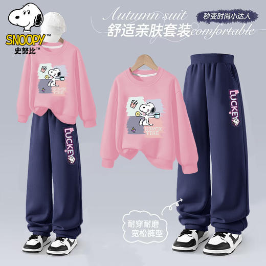 【拼款】史努比卫衣卫裤套装SZZYK 商品图2