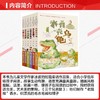 《冰波童话注音本系列》全6册  6-12岁  多篇入选二年级语文教材 商品缩略图1