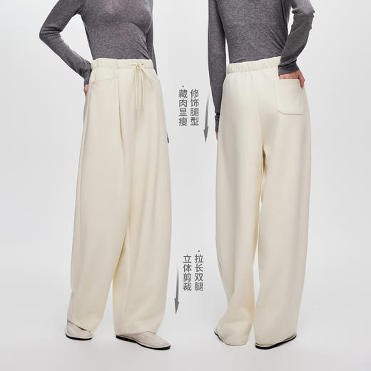 棉仓366618002-【弯刀裤】醋酸羊毛针织休闲裤女25秋新品微弧显瘦抽绳长裤 商品图1