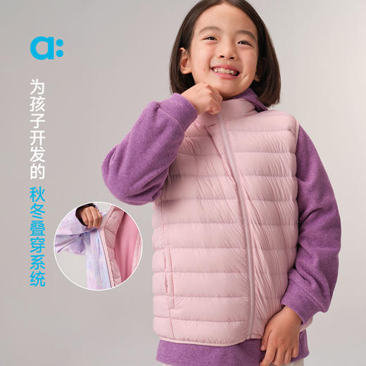 【当季主推】allblu幼岚【聪明叠层】轻羽绒马甲儿童马甲A类红嘴雁蓬松保暖 商品图1