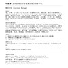 可复美 透明质酸钠藻萃盈润保湿精华乳 80ml/瓶/盒 商品缩略图4