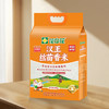 花中花 汉王丝苗香米20斤 南方大米长粒香米一级籼米家庭真空包装10KG /粮油调味 /米 /丝苗米 商品缩略图1