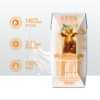 归一 未来牧场限定娟姗牛奶 归一娟姗牛奶3盒体验装200ml*3 商品缩略图1