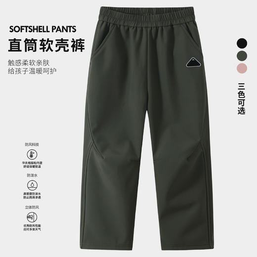 童C直筒软壳裤 商品图2