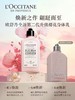 【升级新款 限时特惠】L’OCCITANE欧舒丹 全新第二代升级樱花洗护系列 沐浴露+身体乳 礼盒礼袋 商品缩略图7