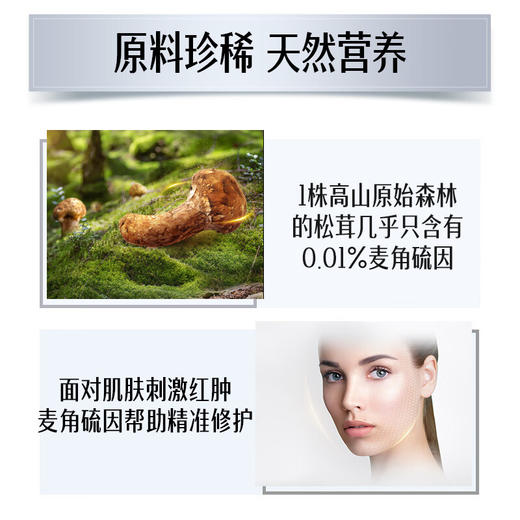 Swisse斯维诗超光瓶 麦角硫因玻尿酸胶原蛋白 女性皮肤紧致 超光瓶30片*1瓶（买2赠1）） 商品图6