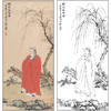 谢稚柳人物工笔画白描底稿《渊明吟趣图》临摹勾线高清打印稿XZ26 商品缩略图0