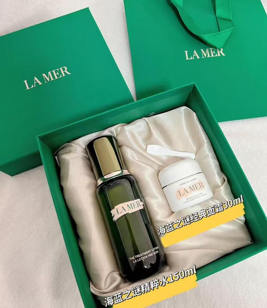 国柜海蓝之谜系列套盒 ！唇膜/精粹水/精粹乳/面霜/洗面奶/眼霜多重组合 礼盒配礼袋 商品图7