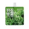 成分日记 羽衣甘蓝益生元复合果汁 100ml/包 商品缩略图0
