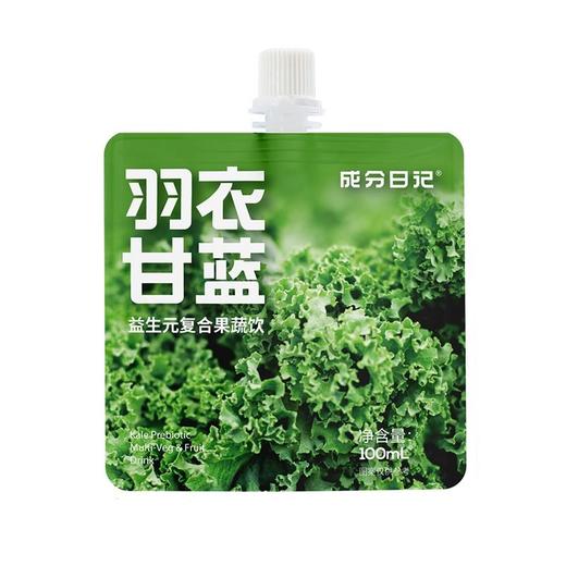 成分日记 羽衣甘蓝益生元复合果汁 100ml/包 商品图0