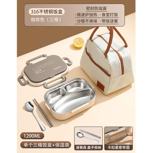 【抗菌316 日式保温饭盒】 上班专用 可微波加热316不锈钢餐盒 分格便当盒午餐盒 商品图8