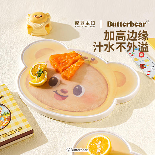 摩登主妇&黄油小熊 水果砧板抗菌防霉切菜案板家用面板小菜板 商品图1