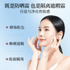 【环亚美妆】美肤宝美白隔离防晒霜40g SPF35/45/50 PA+++ 商品缩略图5