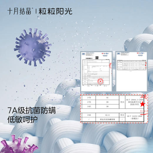 粒粒阳光儿童袜子秋款百搭宝宝袜蕾丝花边洛丽塔女童袜子 商品图3