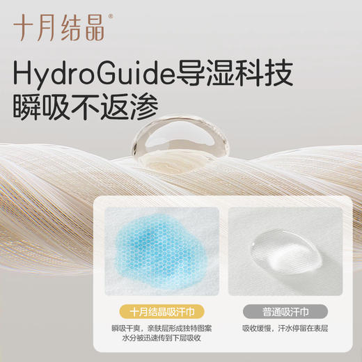 宝宝幼儿园a类纯棉隔汗吸汗巾3条装 赠【密封收纳袋M号*10个】 商品图3