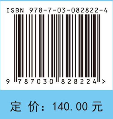 城市高质量发展研究 商品图4