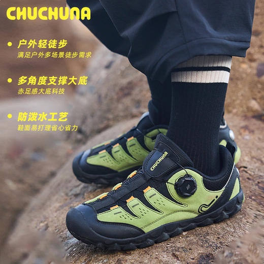 【代发】CHUCHUNA丘丘纳轻量化旋钮户外爬山出行徒步校园运动鞋NAX系列 商品图2